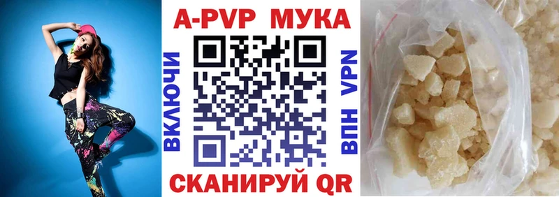 A PVP крисы CK  Белоусово 