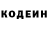 Кодеиновый сироп Lean напиток Lean (лин) Chega Boba