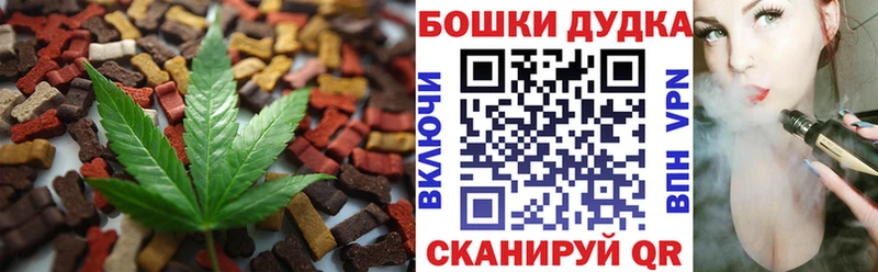 Еда ТГК конопля где купить наркоту Белоусово