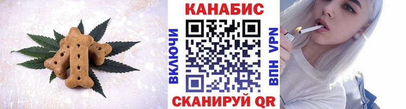 Canna-Cookies марихуана Белоусово