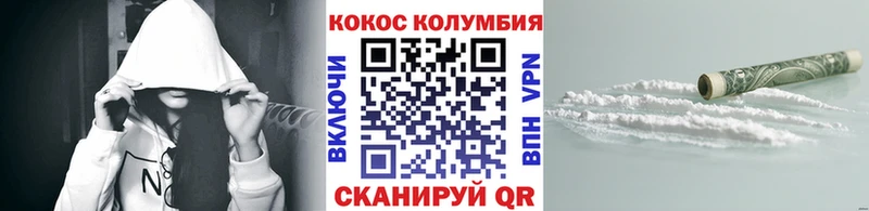 КОКАИН Перу  купить  сайты  Белоусово 
