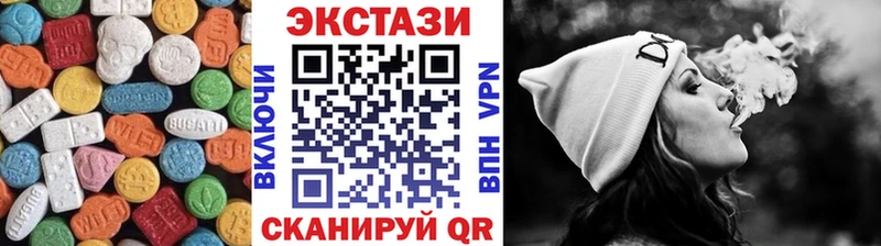 нарко площадка клад  Белоусово  ЭКСТАЗИ mix 