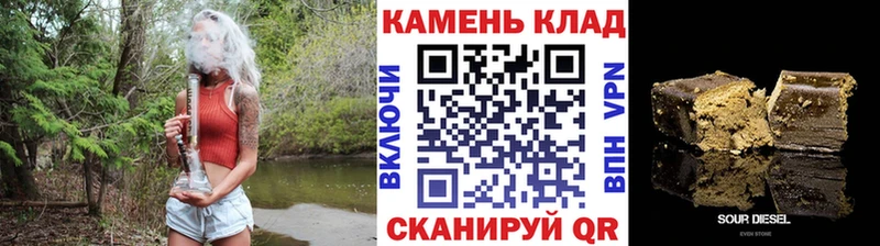 Гашиш Cannabis  Белоусово 