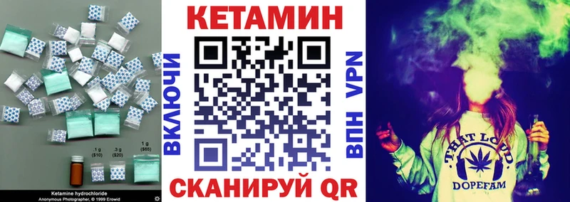 KRAKEN онион  Белоусово  КЕТАМИН VHQ  купить наркоту 