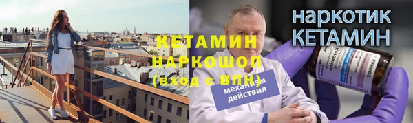 эйфоретик Балабаново