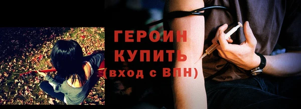 эйфоретик Балабаново