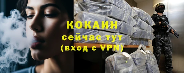 эйфоретик Балабаново