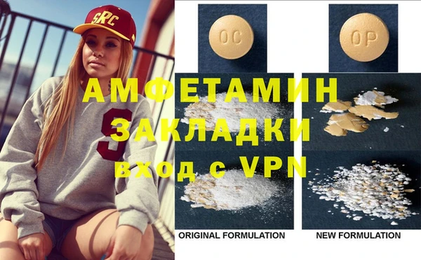 эйфоретик Балабаново