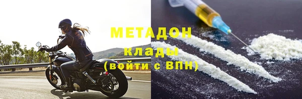эйфоретик Балабаново