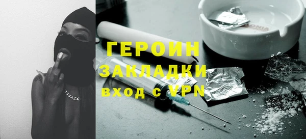 эйфоретик Балабаново