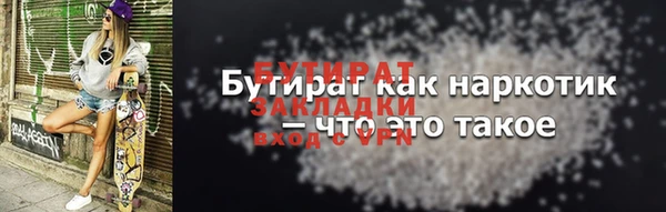 гидра Балахна