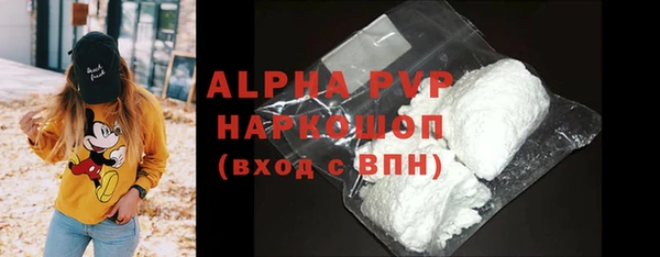 эйфоретик Балабаново