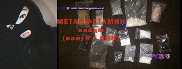 гидра Балахна