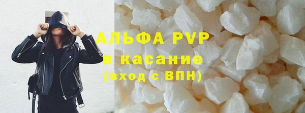 эйфоретик Балабаново