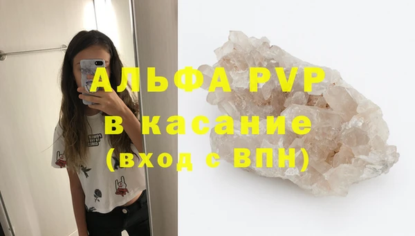 эйфоретик Балабаново