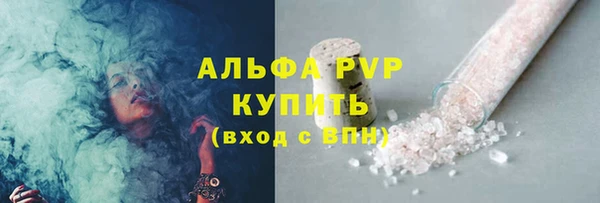 эйфоретик Балабаново