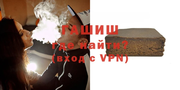 гидра Балахна
