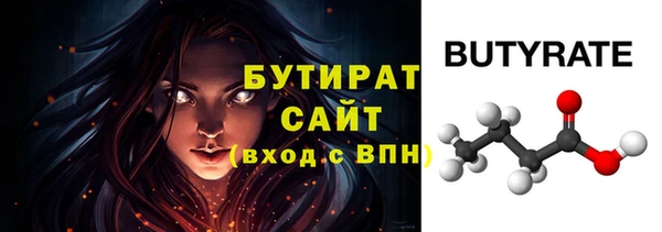 бутик Баксан