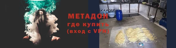 эйфоретик Балабаново