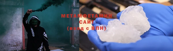 бутик Баксан