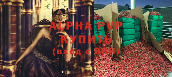 эйфоретик Балабаново