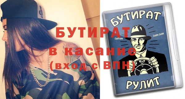 бутик Баксан
