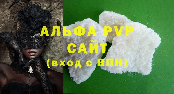 бутик Баксан