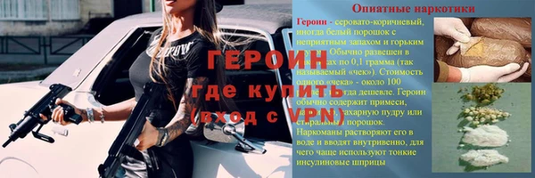 гидра Балахна