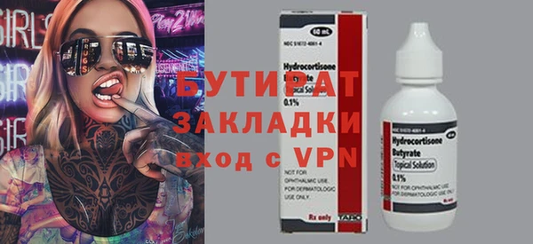 гидра Балахна
