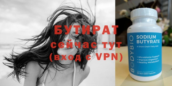 эйфоретик Балабаново