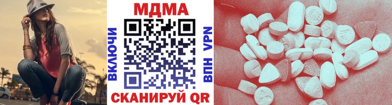 магазин    Белоусово  МДМА молли 
