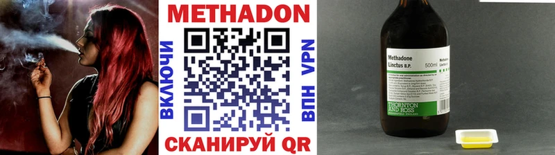 МЕТАДОН белоснежный  Белоусово 