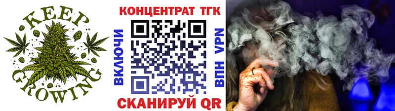 где можно купить   Белоусово  ТГК Wax 