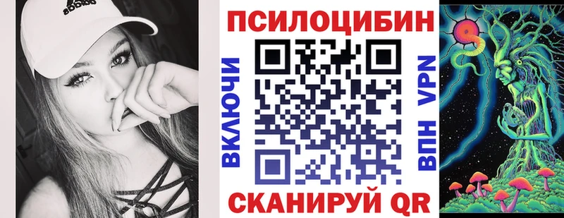 закладка  Белоусово  MEGA онион  дарк нет Telegram  Галлюциногенные грибы Magic Shrooms 